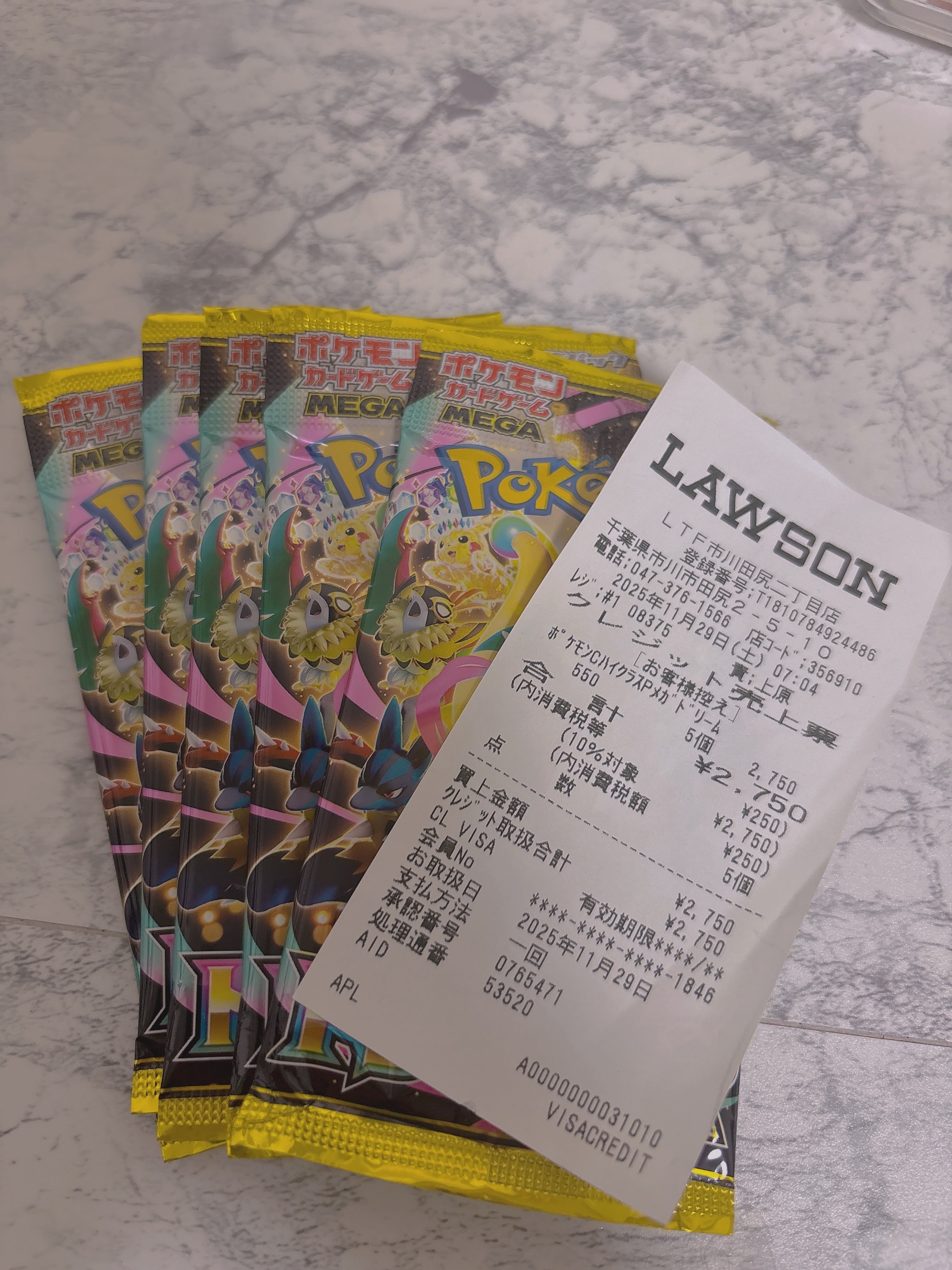 日本直邮扫货版抽选版 宝可梦卡片M2a 超级梦想 PTCG 卡牌 原装