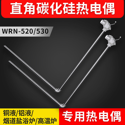 上海虹天仪表厂WRN-530热电偶