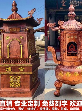 铸铁六角烧纸炉元宝炉香炉