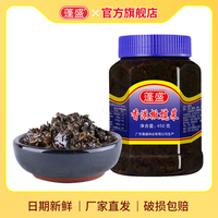 蓬盛橄欖菜450g正宗潮汕特產(chǎn)