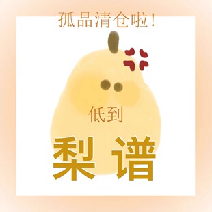 超值彩妆清仓售完无补vnk腮红口红眼影唇釉高光