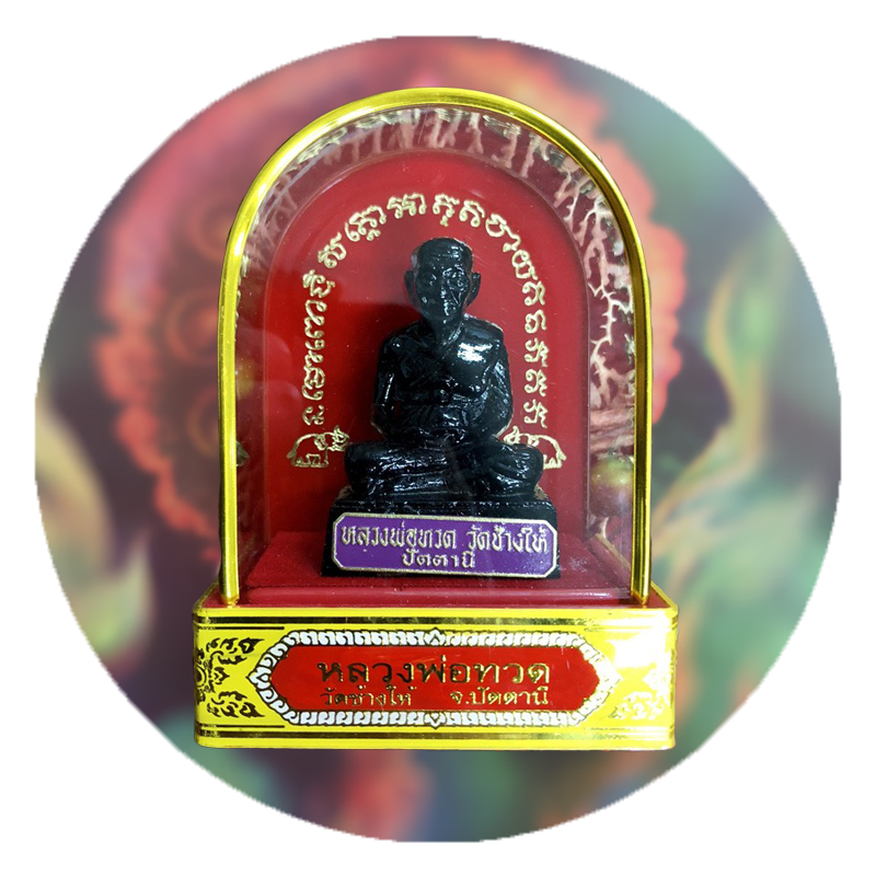 国内现货2561瓦苍海龙婆托