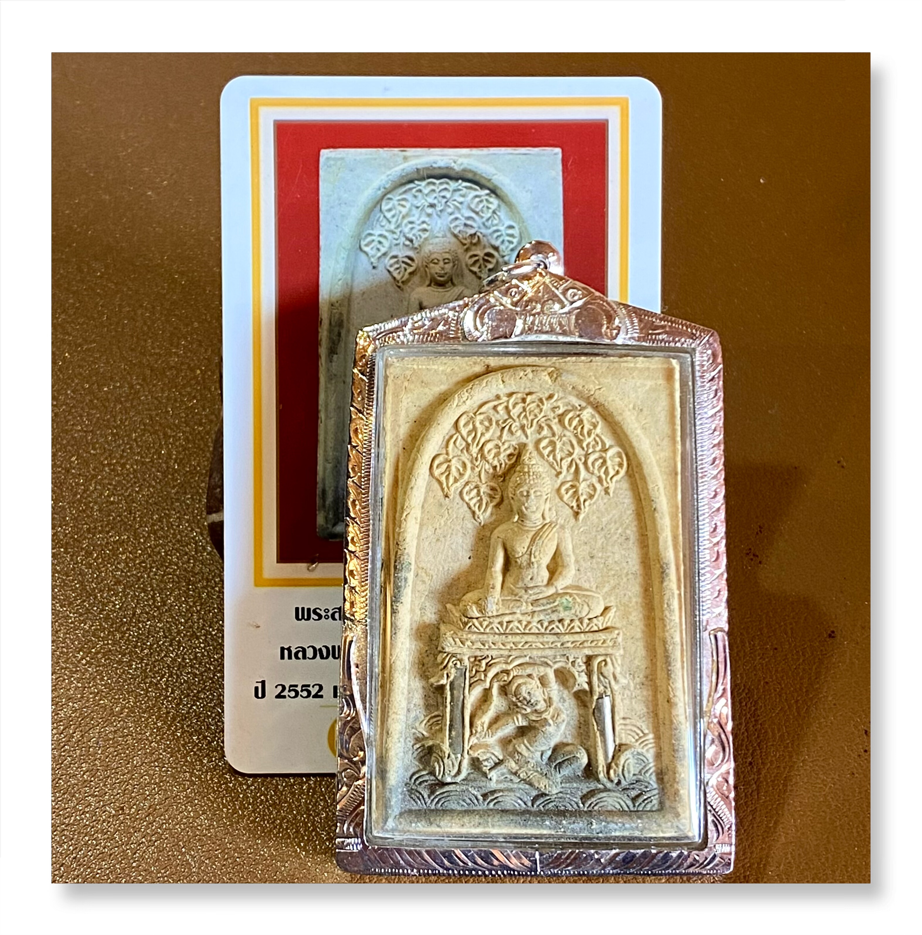 国内现货泰国2542-2552龙婆通丹圣水崇迪含外壳及D卡包邮贝叶工坊