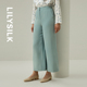 女 西装 简约休闲宽松直筒裤 裤 莉莉秀客LILYSILK桑蚕丝经典