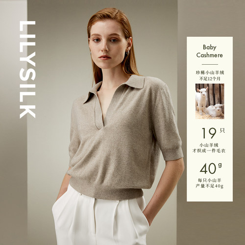莉莉秀客小山羊绒翻领短袖