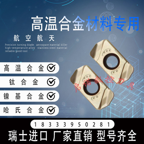 LNMU0303ZER哈氏合金钴基