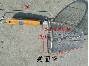 关东新款汤勺过滤油豆渣过滤器密漏勺盖双孔盖煮面篮麻辣烫篮子