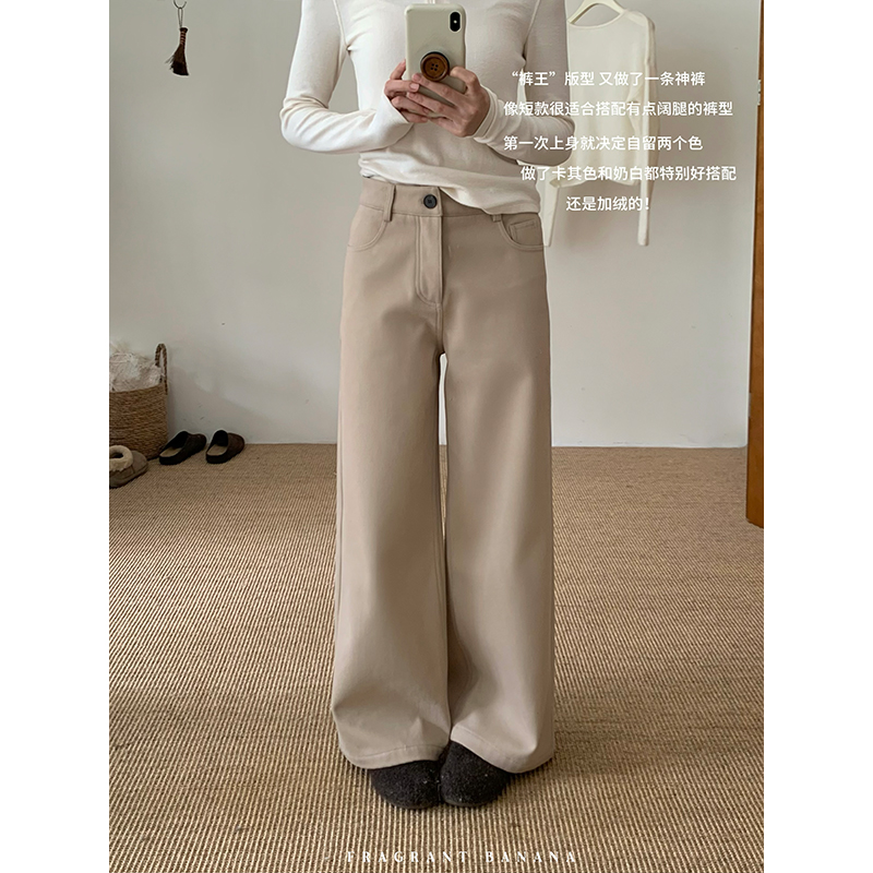 香香的蕉 暖暖过冬 100棉加绒阔腿裤冬季中腰显瘦保暖休闲裤子