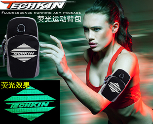 TECHKIN 30903 TK运动户外大臂包 定制商品