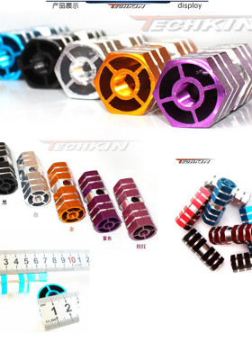 TECHKIN 21611自行车铝合金六角脚柱 火箭筒  定制商品
