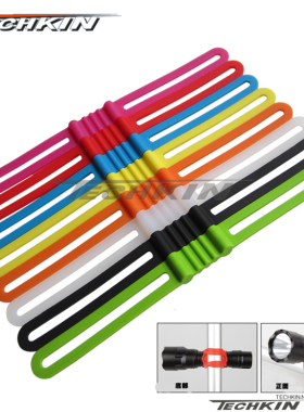 TECHKIN 21411 第3代自行车硅胶绑带  定制商品