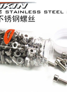 TECHKIN  21302  自行车水壶架不锈钢螺丝  定制商品