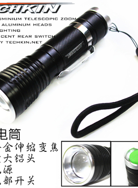TECHKIN 00229 自行车骑行户外黑炮手电筒 定制商品