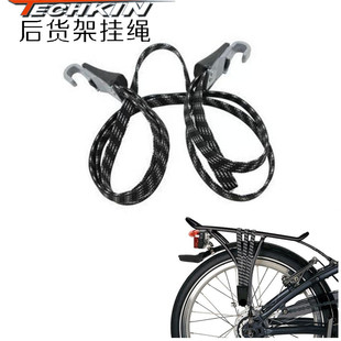 TECHKIN  20423  3条式带钩扎带 自行车后货架 行李绳 定制商品