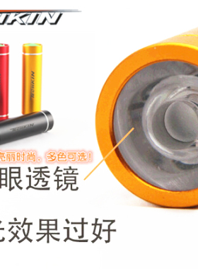 TECHKIN 00121 自行车骑行户外彩虹多彩电筒  定制商品