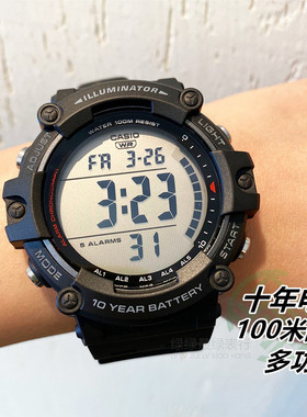CASIO卡西欧手表运动大屏数显防水男表AE-1500WH-8B/1A/5/WHX-3