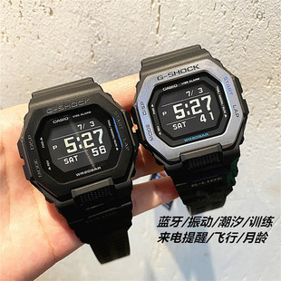 100NS 卡西欧GSHOCK金属蓝牙计步跑步潮汐手表GBX 200 GBD