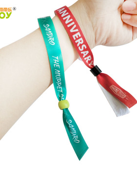 一次性丝带手环 婚礼年会演唱会马拉松赛事 识别带入场带定制