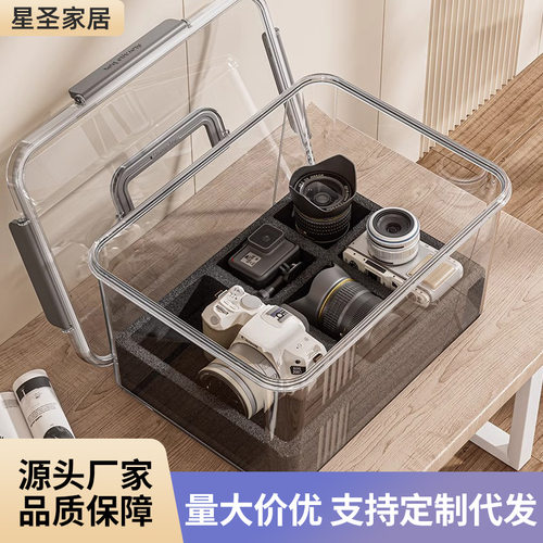 相机防潮箱镜头单反存放保温除湿收纳箱大容量透明塑料密封收纳盒