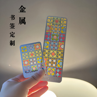 圣家堂透光镂空金属书签定制米拉之家巴塞罗那彩色光影文创