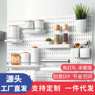 免打孔家用厨房洞洞板墙壁浴室墙上置物架搁板壁挂收纳洞洞板配件