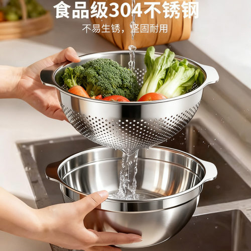 食品级304不锈钢盆子套装加厚家用厨房打蛋和面洗菜沥水篮漏汤盆