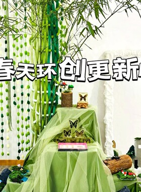 幼儿园春天环创主题墙背景装饰材料包编织区手工diy区角区域材料