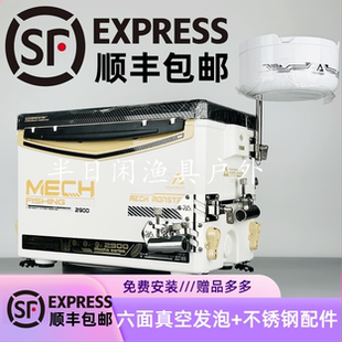机甲全套不锈钢配件六面发泡发泡超硬钓鱼箱 一帆精工钓箱29L新款
