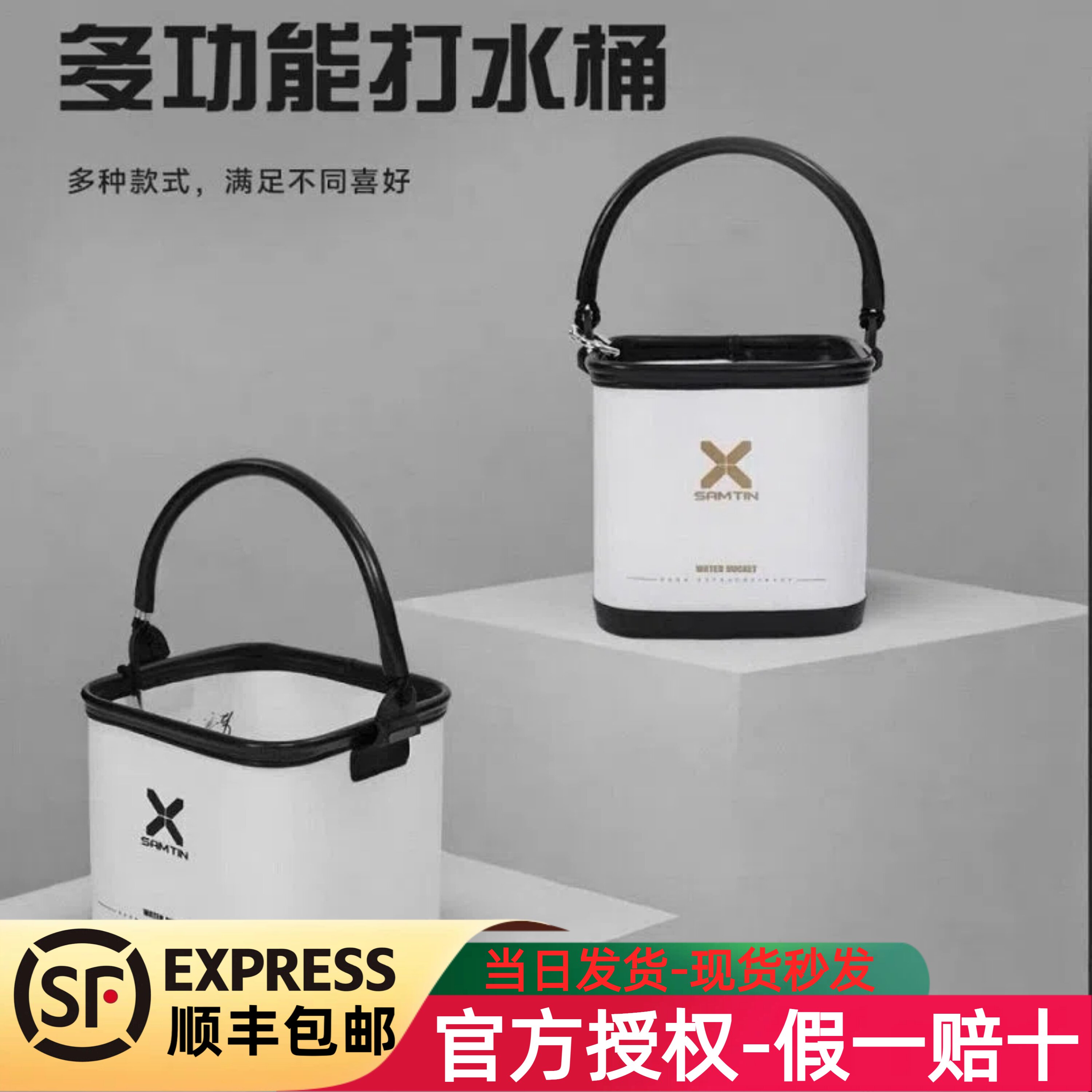 雷臣新款机械师打水桶多功能钓鱼桶便携式钓鱼桶手提桶水桶钓鱼桶