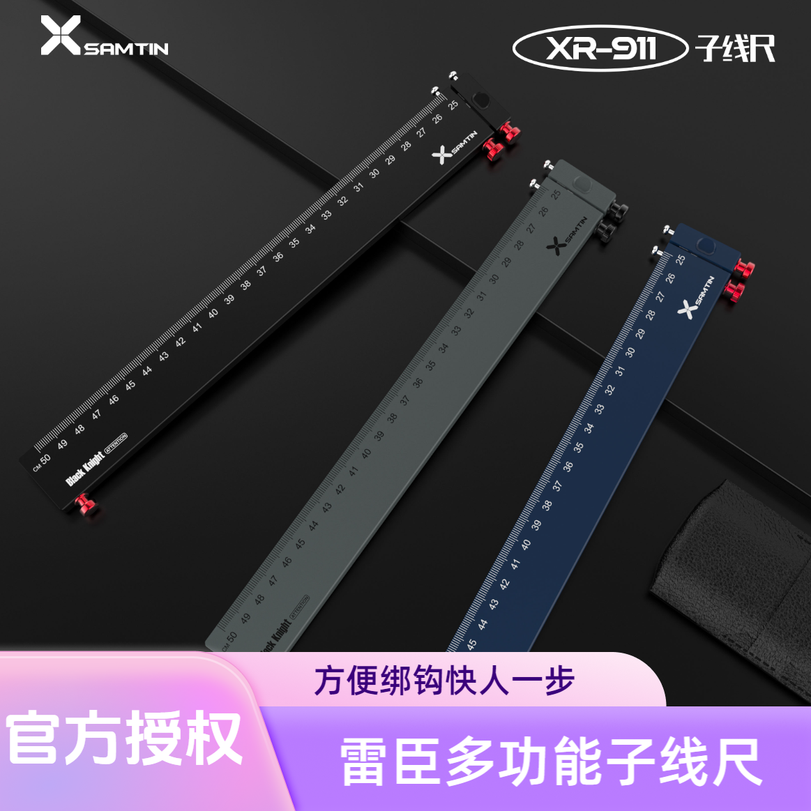 雷臣子线尺多功能钓鱼量线板钩距尺子绑钩线尺绑钩打结器垂钓渔具