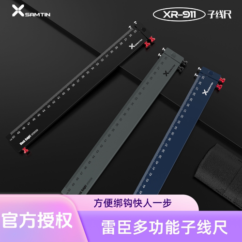 雷臣多功能子线尺钓鱼绑线绑钩器