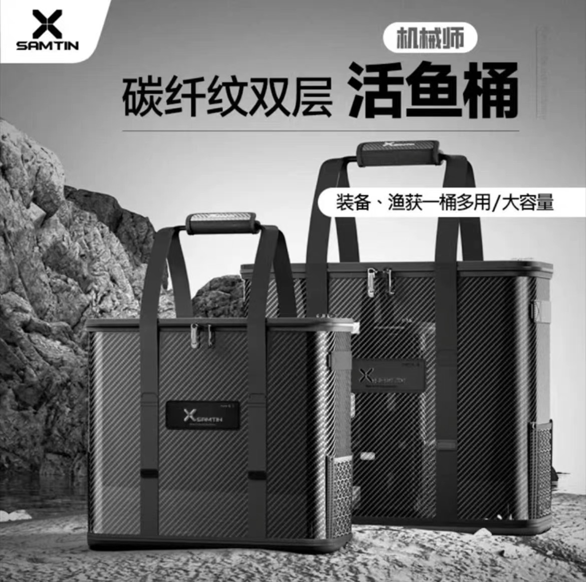 雷臣活鱼桶轻量便携新款加大容量纹理一体成型加厚钓鱼装鱼桶鱼箱