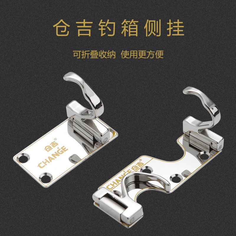 仓吉钓箱侧挂 竞技支架快速竿挂 加厚不锈钢折叠鱼竿快挂支架配件图片
