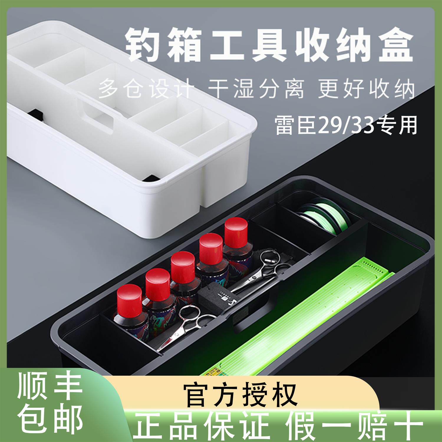 春一收纳盒加厚加长加深耐磨耐用图片