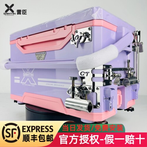 雷臣2700X二代钓箱聚氨酯真空发泡27L超轻超硬户外黑坑竞技多功能