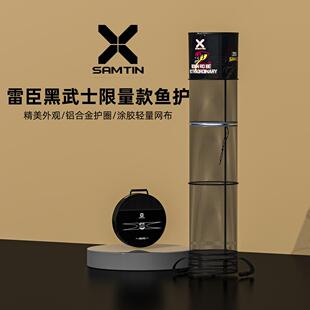 918鱼护渔护黑武士纳米速干防臭防刮休闲野钓涂胶护 雷臣2024新款
