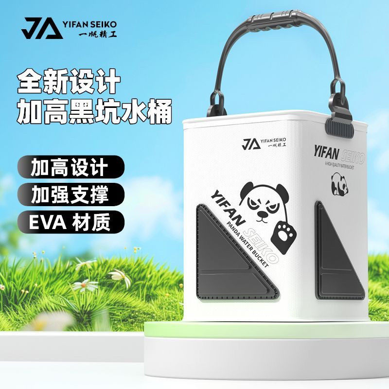 一帆精工钓鱼加高可折叠打水桶装鱼桶活鱼箱多功能带绳防跳网渔具