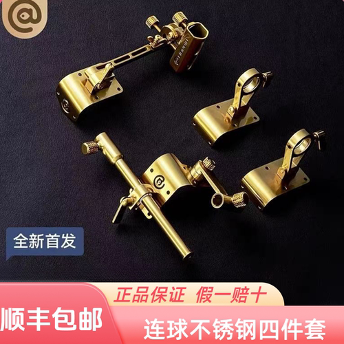 连球不锈钢钓箱配件拐角款四件套