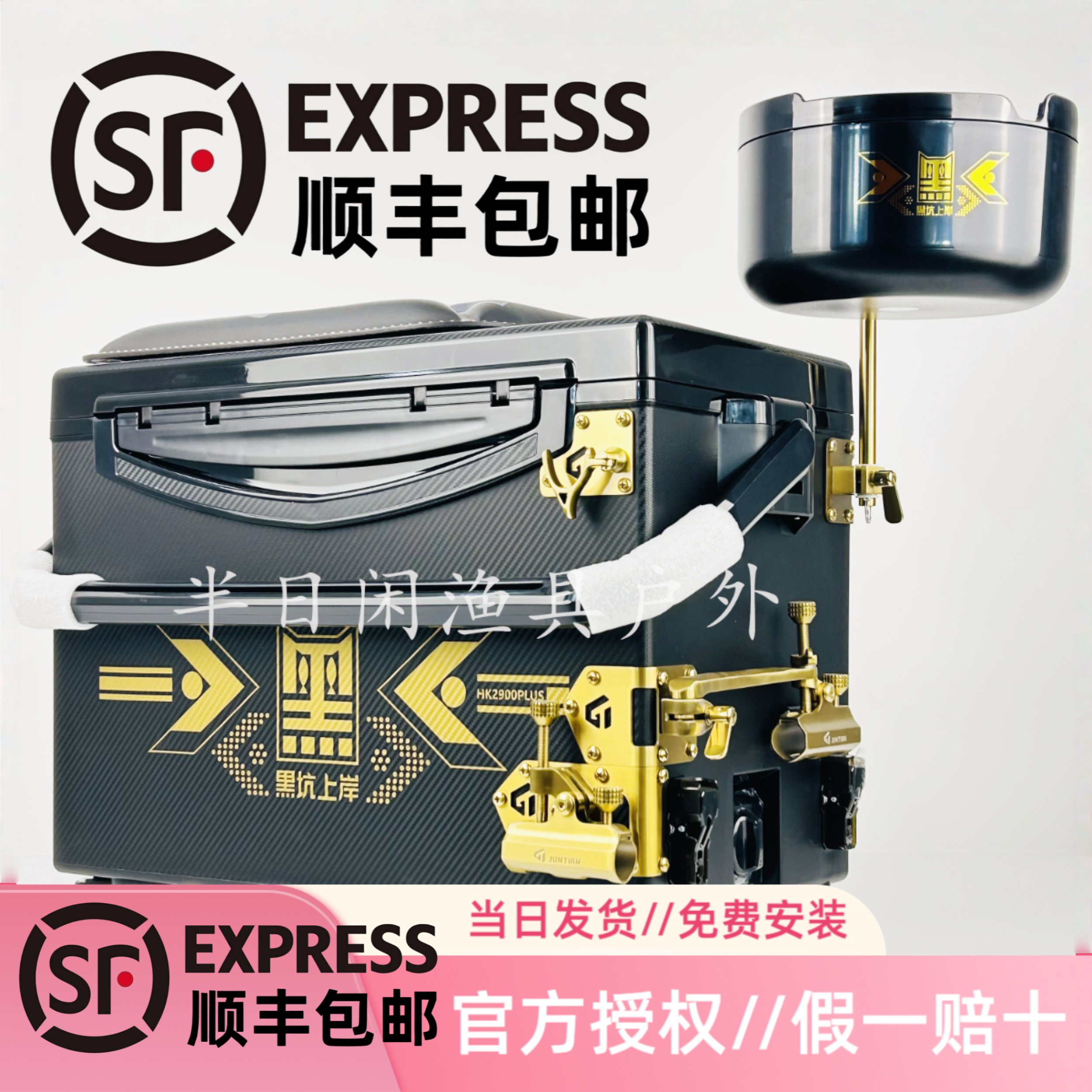 黑坑上岸高坐姿塞纹防刮钓箱全套