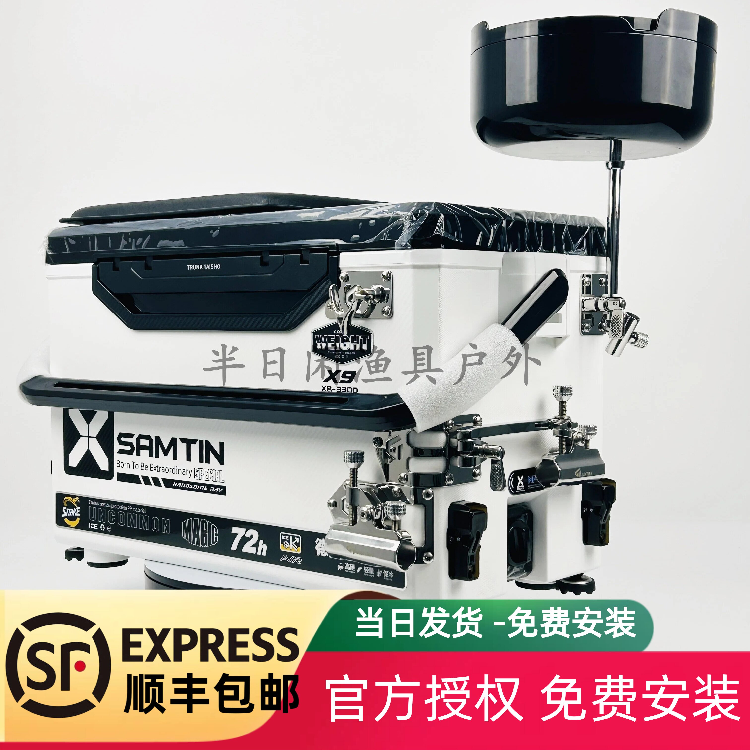 雷臣X9钓箱2026新款全套钓鱼箱多功能超轻超硬双炮台拐角配件正品