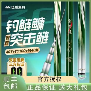 猛攻突击鲢三代鲢鳙轻量大物竿鱼竿手杆超轻超硬碳素钓鱼竿台钓竿