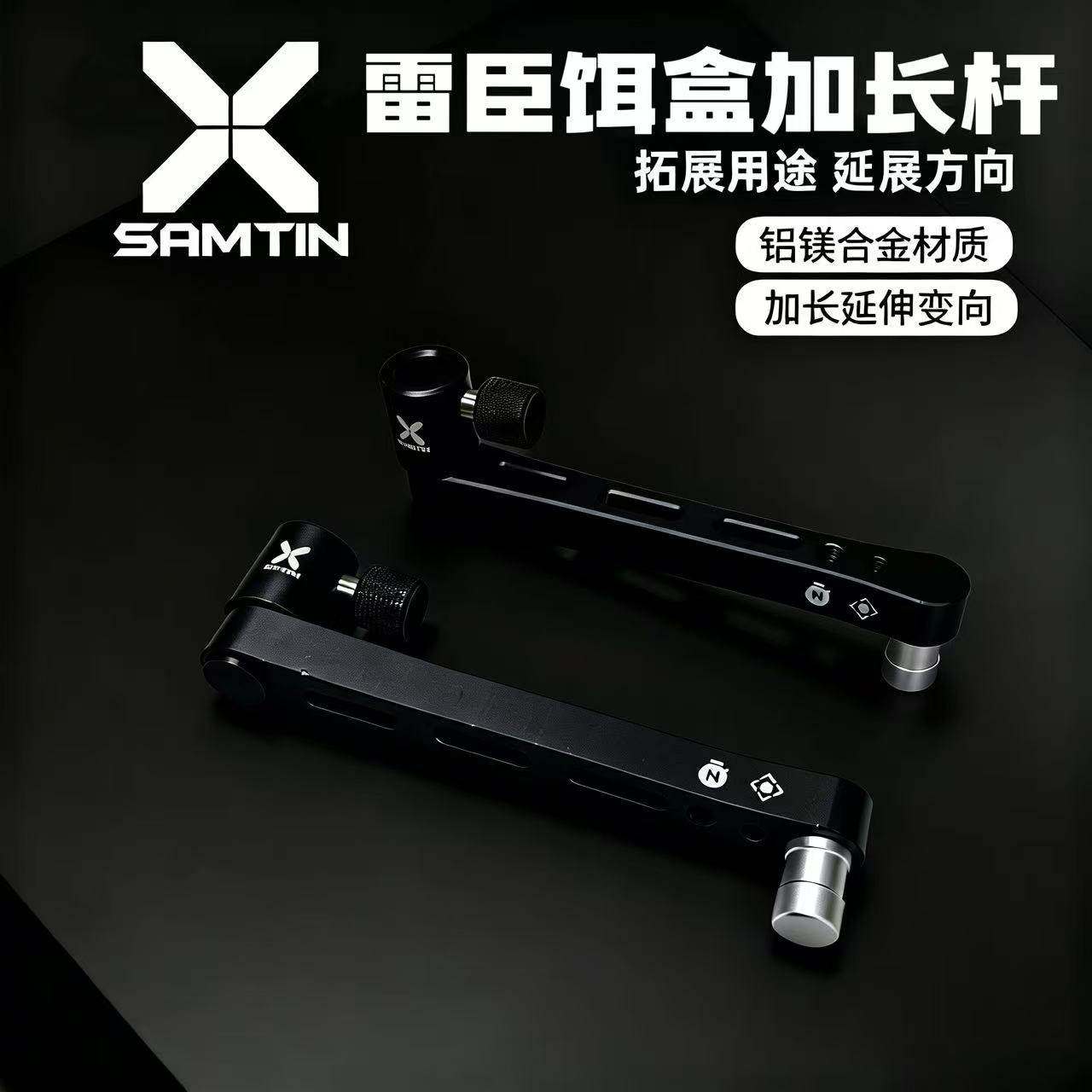 雷臣钓箱钓椅镁铝合金饵料盒加长杆拉饵盘架延长支架食盒过桥,户外/登山/野营/旅行用品,饵料盒,淘宝优惠券,粉丝福利购,淘宝优惠卷