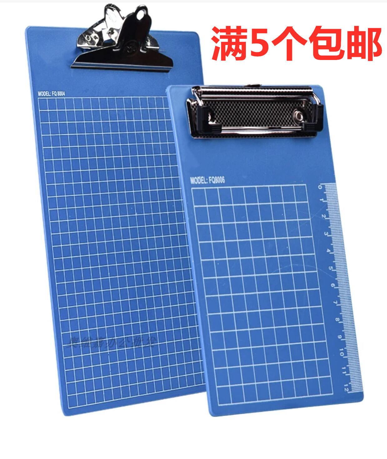 10个包邮文件夹办公a4纸夹写字书写板垫板夹塑资料书板夹菜单票据
