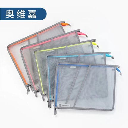 L型A4学科分类书本袋补习袋小学生课本试卷收纳文件袋拉链科目袋