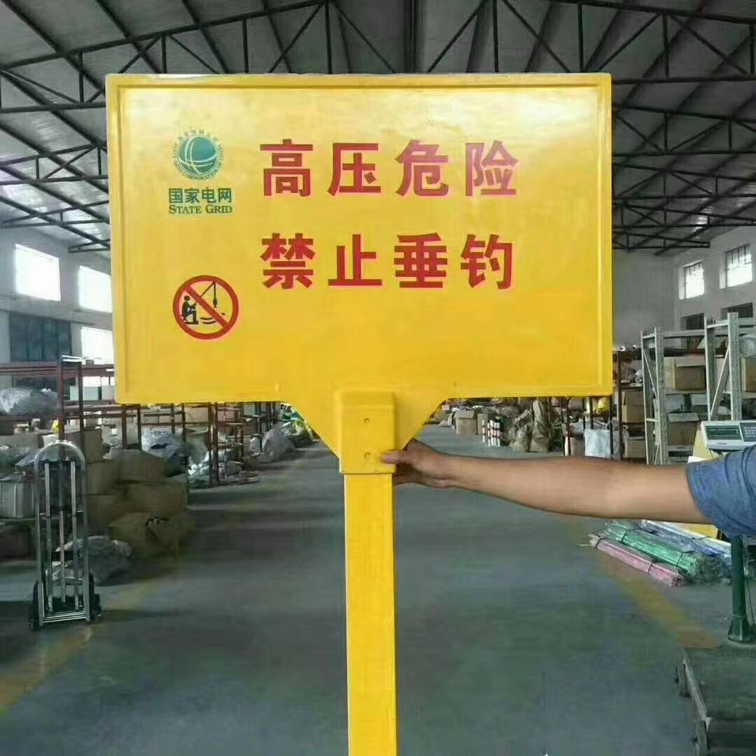 玻璃钢警示牌石油管道华泰单立柱