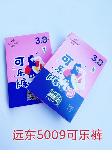 远东丝袜女春秋款1200D中厚高弹提臀光腿神器肉色打底连裤袜5009