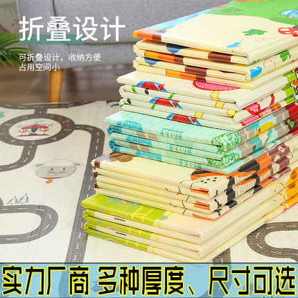 宝宝爬行垫加厚家用婴儿爬爬垫可折叠无毒无味xpe儿童泡沫地垫子