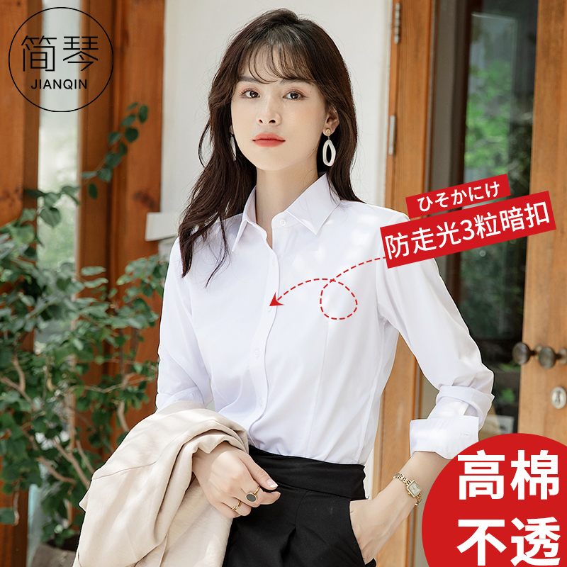秋冬款长袖白色衬衫女士职业正装韩版气质加绒衬衣加厚保暖工作服