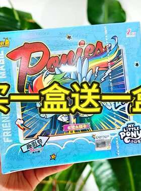 正版卡游小马宝莉卡片趣影包第7弹一整盒CR碧琪柔柔正版收藏卡牌5