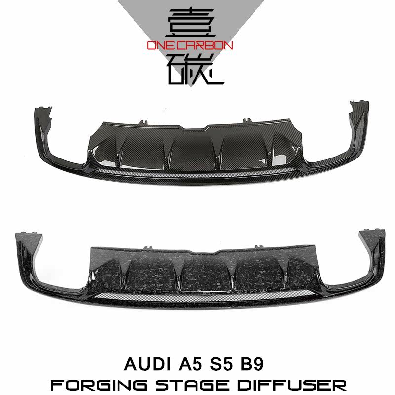 ONE CARBON奥迪A5 S5 B9碳纤维后唇扰流 锻造四出排气后唇小包围在类目 汽车/用品/配件/改装, 汽车改装, 全车改装套件中 - 来自Buy2taobao.com提供专业的淘宝代购服务